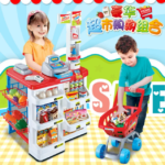 Shop at the Super Market with Trolley Toys Sets - Ideal for Kids' Play, Easy to Use and Clean, A Unique Choice for Playtime - Image 2