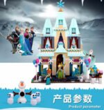 JIEGO 519 PCS Frozen Lego Set Toy Princess House Building Blocks - Image 5