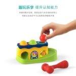 Knocking Color Ball, Plastic Education Toys for Kids - Image 3