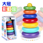 Rainbow Stacking Ring Tower Multicolor Rainbow Stacker Educational Toys