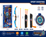 Kids Archery Sport Shooting Bow & Arrow Set - Image 2