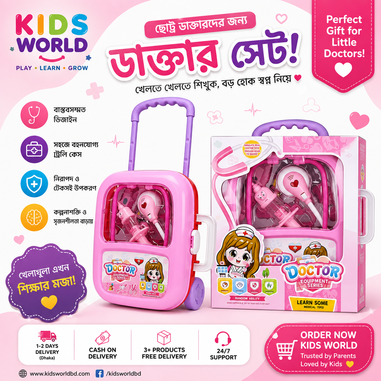 775329b5-8f3a-42b3-910a-f1cbadcfe1d9 Kids Doctor Trolley Suitcase Play Set with Sound & Light - Image 1
