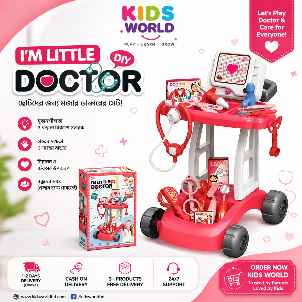 8c6a6993-a820-4210-a6c6-b705dbc02e61 Kids Doctor Trolley Play Set - Image 1