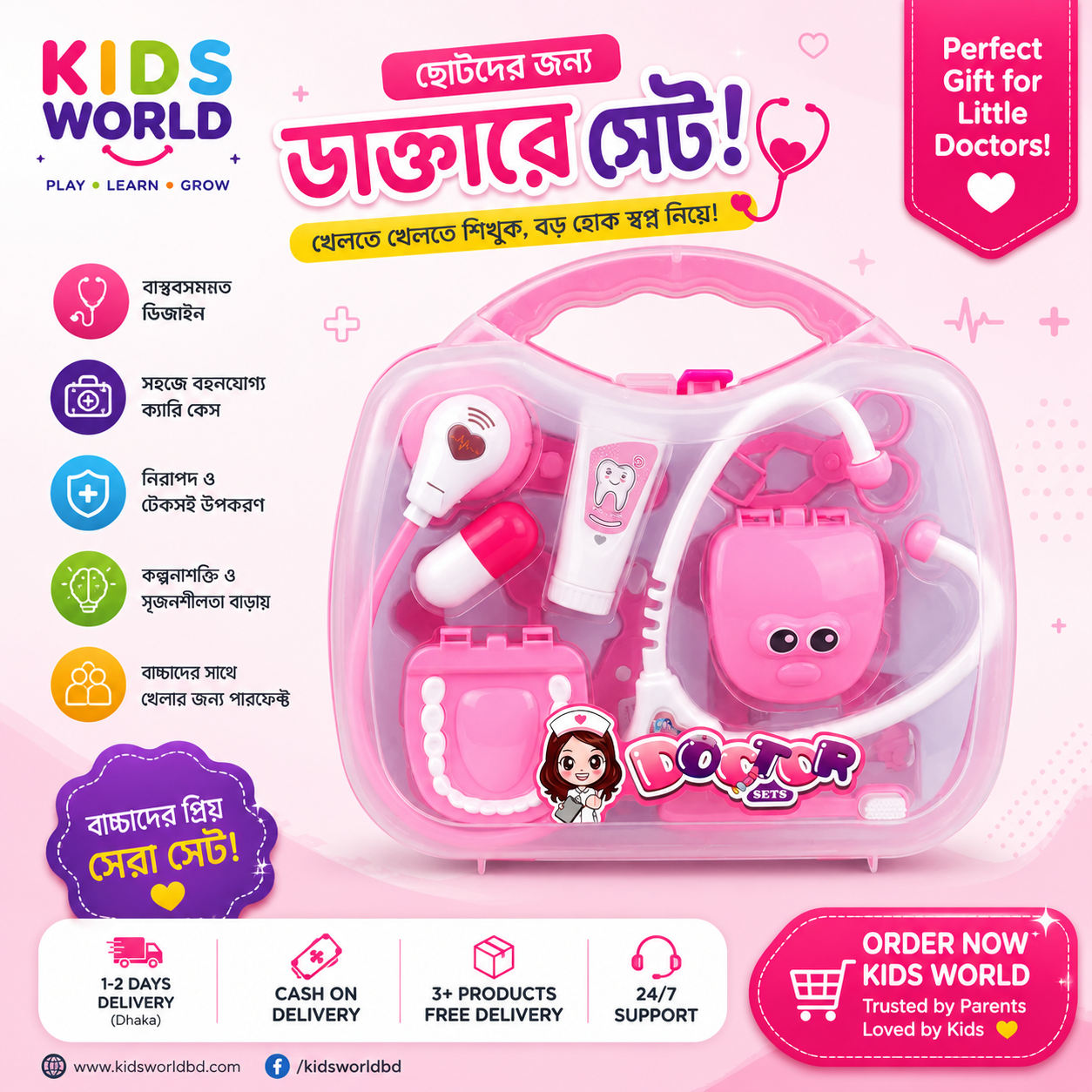 f04d05fa-048e-49f4-9cb8-2e1ff2b445df Kids Doctor Medical Kit Play Set – Portable Doctor Suitcase Toy - Image 1