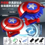 Superhero Electric Shield Launcher Toy Gun for Kids – Outdoor Fun & Cosplay Action - Image 4