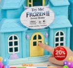 Frozen Princess Sweet Home Doll House Play Set (Beautiful Princess My Home) - Image 3