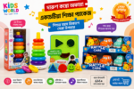 Rainbow Stacking Ring + Shape Sorter + Rattle Cars Combo Pack