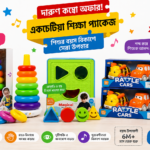 Rainbow Stacking Ring + Shape Sorter + Rattle Cars Combo Pack