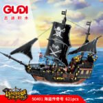 SKY LINE OCEAN Pirate Ship Building Blocks - with Miniature Characters || 6 Months Structural Warranty || (621+ Pcs) - Image 2