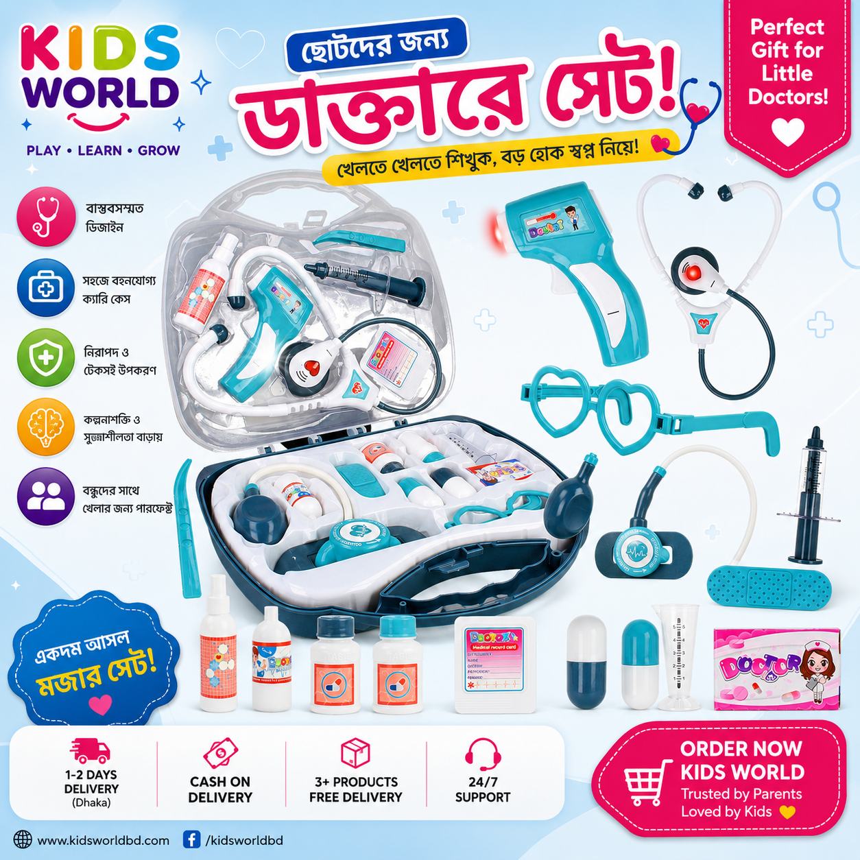1270d52f-a557-4ac0-980d-93eb2dec912e Kids Doctor Medical Play Set with Carry Case - Image 1