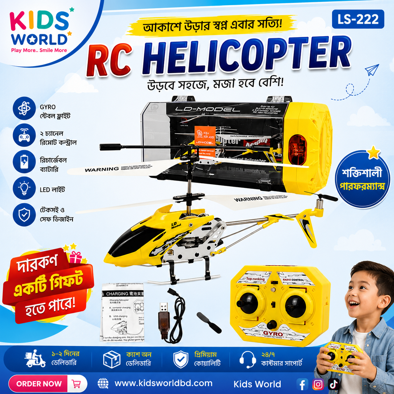 37b6d277-e1b9-4a14-acbc-7f56efaf5ab8 Rc Helicopter - 3.5CH Metal RC Helicopter With Lights Remote Controller Helicopter - Image 1