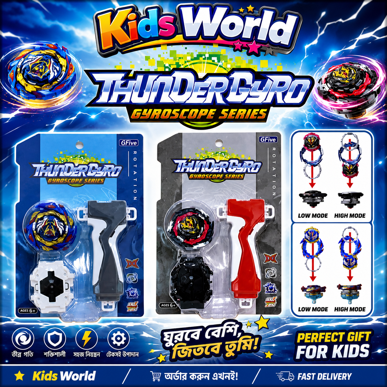 385823d3-2e7a-4bf5-ad7a-7cac2a3ea9f8 1 pics Beyblade Spinning ThunderGyro Gyroscope Series - Image 1