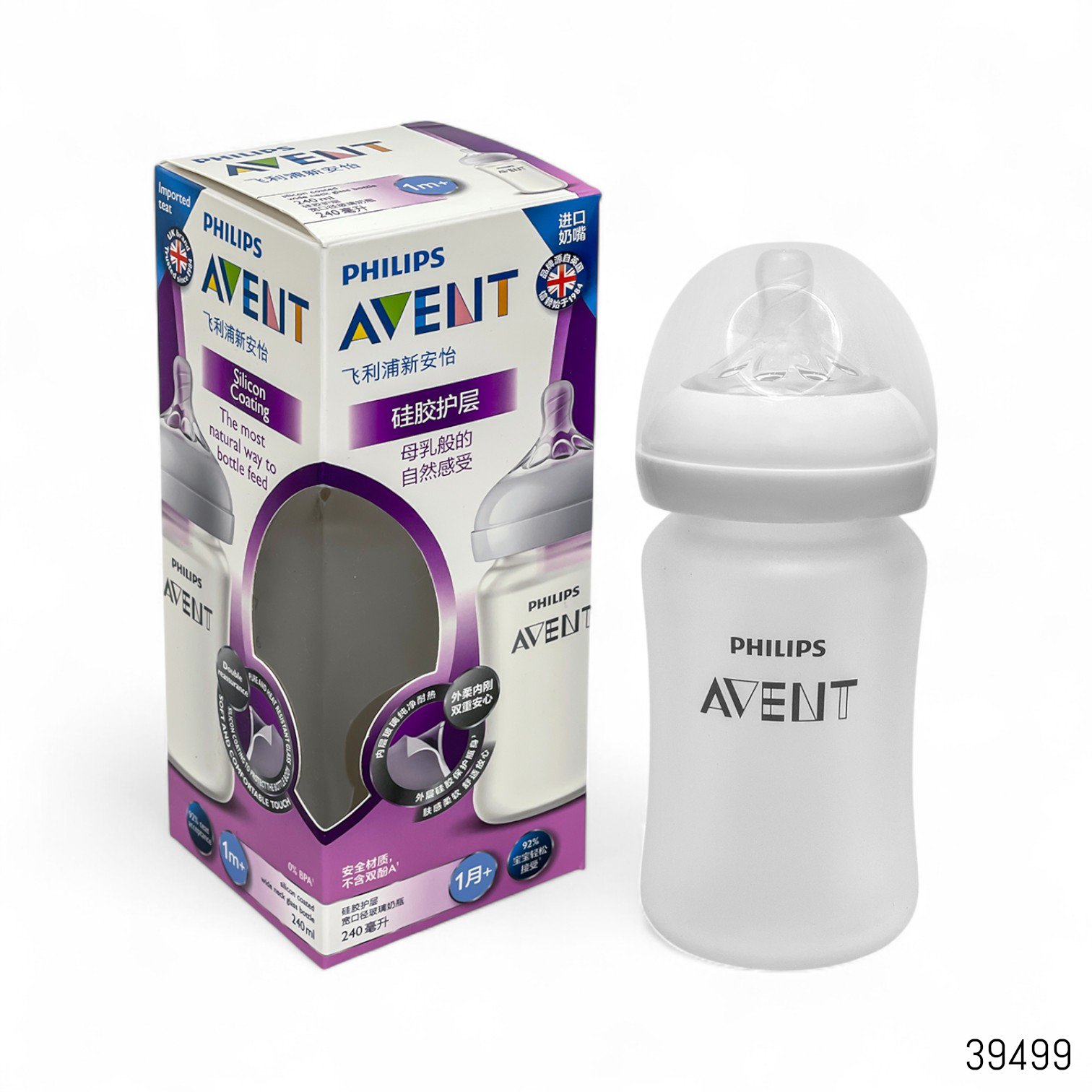 39499-philips-avent-natural-glass-feeding-bottle-silicone-coated-240ml-china-3 Philips Avent Natural Glass Feeding Bottle Silicone Coated 240ml (China) - Image 1