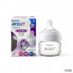 Philips Avent Natural Glass Feeding Bottle 60ml - 0m+ SCF677/13