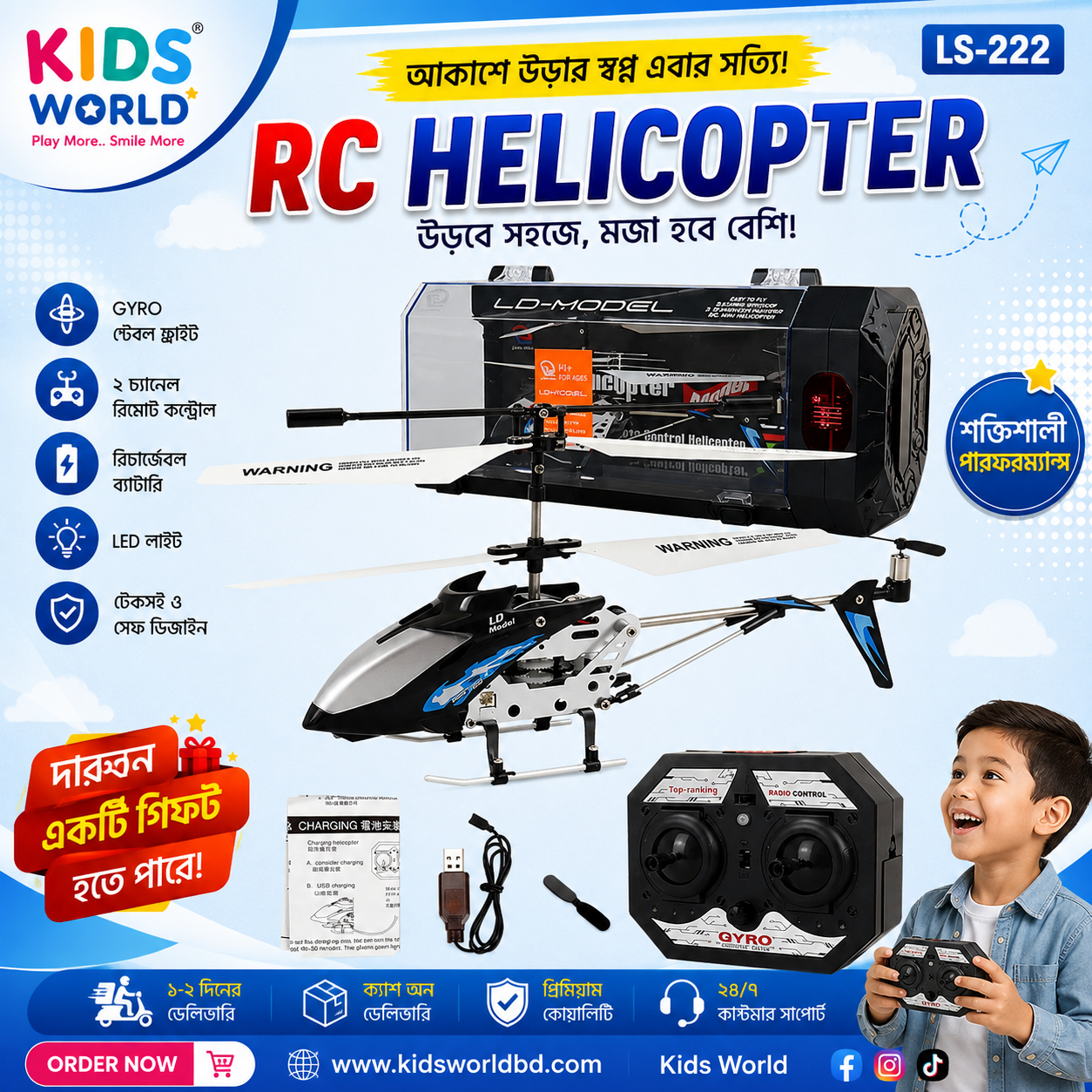 4fa30fb0-9fb3-4a5c-9d7a-25b1d3ea89fd Rc Helicopter - 3.5CH Metal RC Helicopter With Lights Remote Controller Helicopter - Image 1