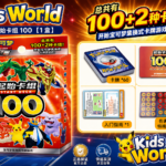 Pokemon Start Deck 100