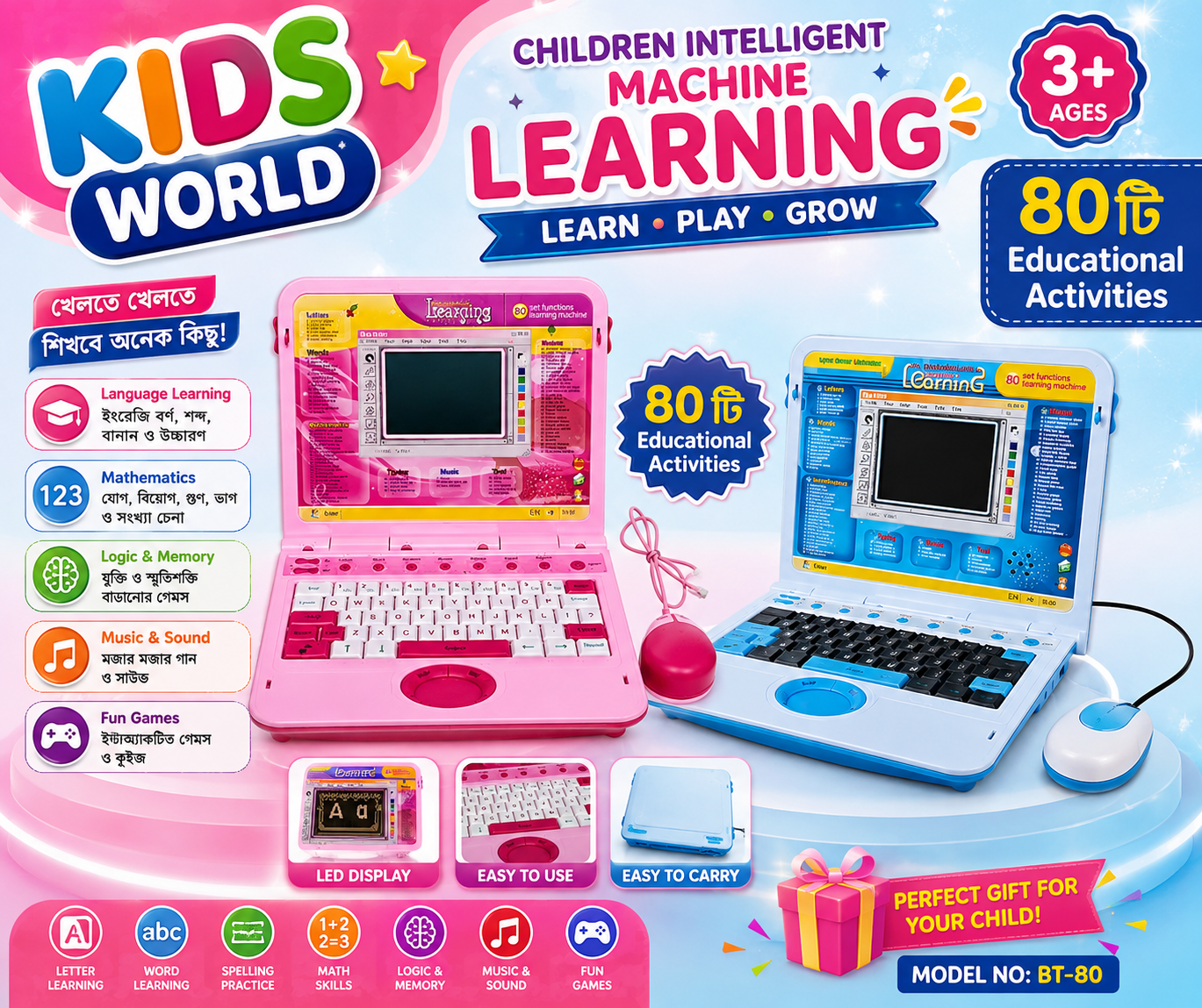 66a9d8d1-195d-4cd3-bc94-be74ecc63d9d Children Intelligent Learning Laptop Machine 80 Educational Activities - Image 1