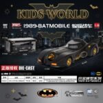1:24 Scale Die-Cast Metal Model Car 1989 Batmobile - Image 2