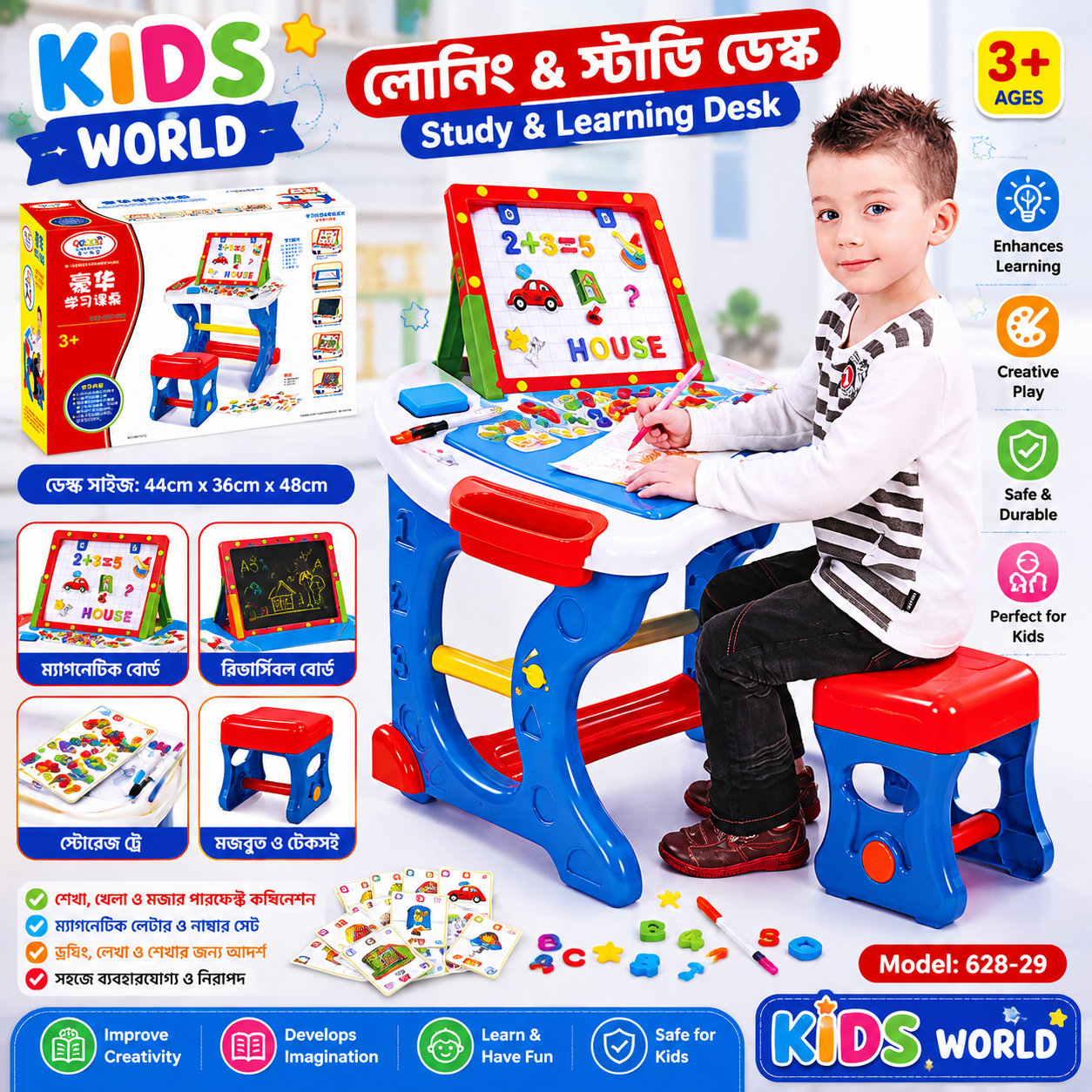 aff2ce4a-3f71-4f01-99bc-aee6cc738335 Learning & Study Desk - Image 1