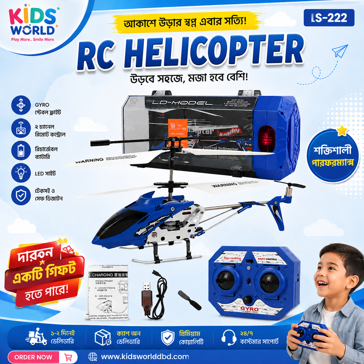 bcedfc1f-72cb-49fb-a1e5-8148b8848625 Rc Helicopter - 3.5CH Metal RC Helicopter With Lights Remote Controller Helicopter - Image 1