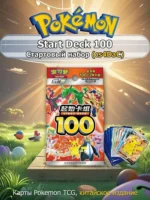 Pokemon Start Deck 100 - Image 2